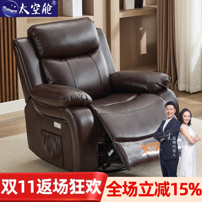 太空舱懒人沙发摇椅单人多功能