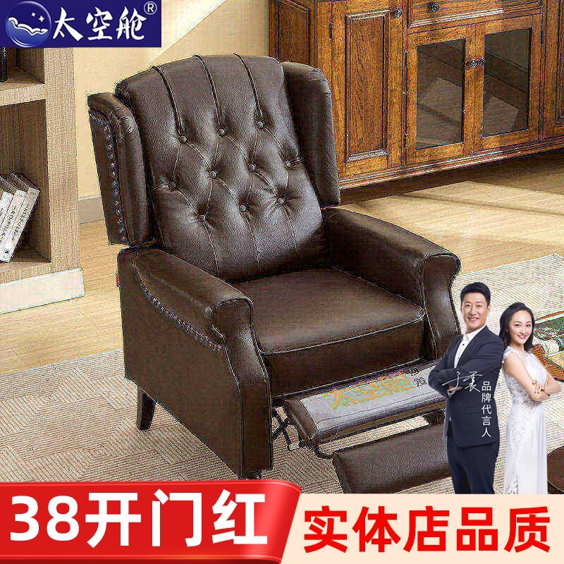 老虎椅头等太空舱单人沙发可躺美式现代北欧高背客厅复古躺椅布艺