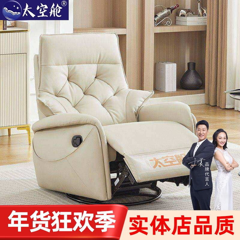 头等太空舱沙发单人多功能电动律动按摩懒人摇摇椅子卧室午休客厅