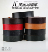 特价 sedgwick腰带沁蜡透染茶芯背中料 靠背脊英国马缰革皮带条J&E