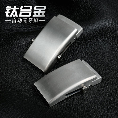 钛合金滚轴皮带扣头男士无孔无牙自动扣皮带扣 3.6/3.9cm腰带配件