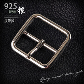 925纯银皮带扣腰带针扣配件男士 裤 带头零件日字扣