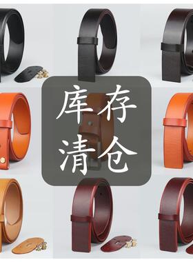 皮带头层牛皮男无头休闲
