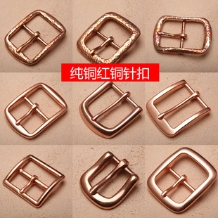 新款 红铜针扣紫铜皮带扣手工皮带扣休闲皮带扣头 纯铜皮带扣男式