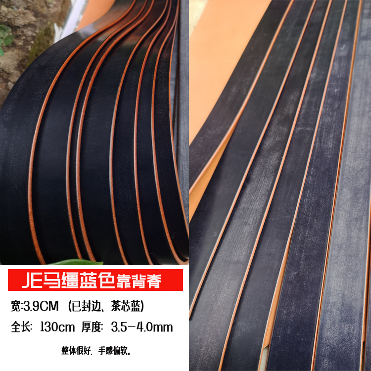 特价处理轻微小瑕疵进口马缰革