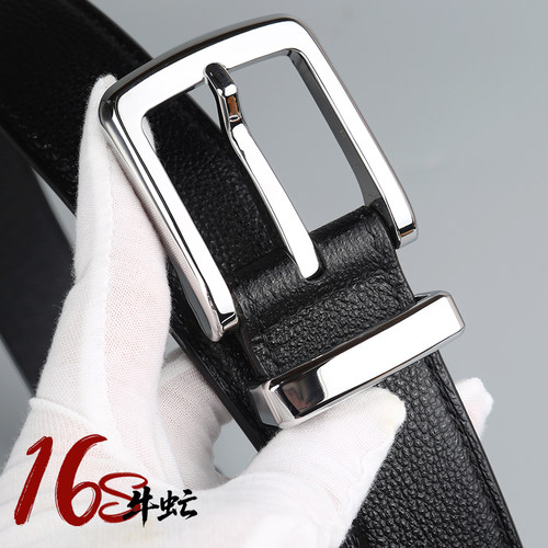牛虻16S改款手工皮带定制