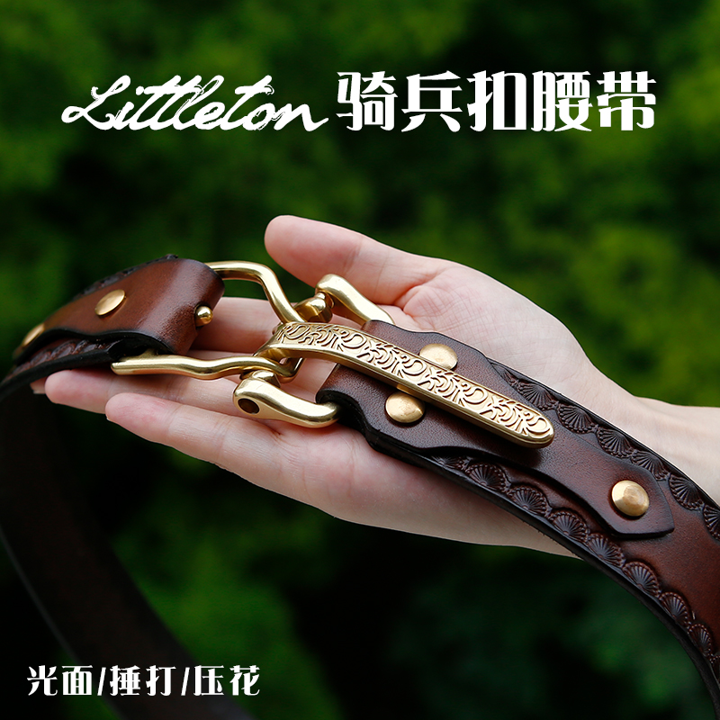 皮带男利特尔顿骑兵扣纯铜扣快开
