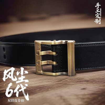 FC风尘6代45mm双针扣手工定制植鞣革枥木昭南皮带头层牛皮腰带