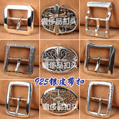 925银皮带扣八角锤纹银扣腰带扣流线弧形男士 皮带头银腰带头