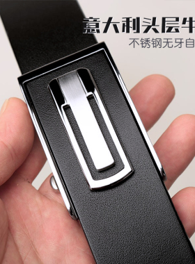自动扣头层牛皮皮带扣不锈钢