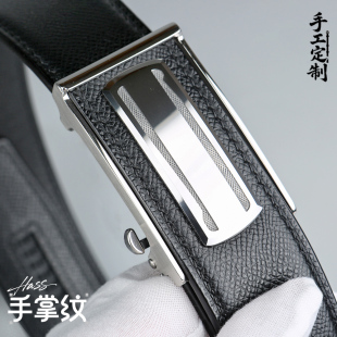 高端手工定制男士 皮带HAAS手掌纹头层牛皮革对贴BOX起鼓真皮腰带