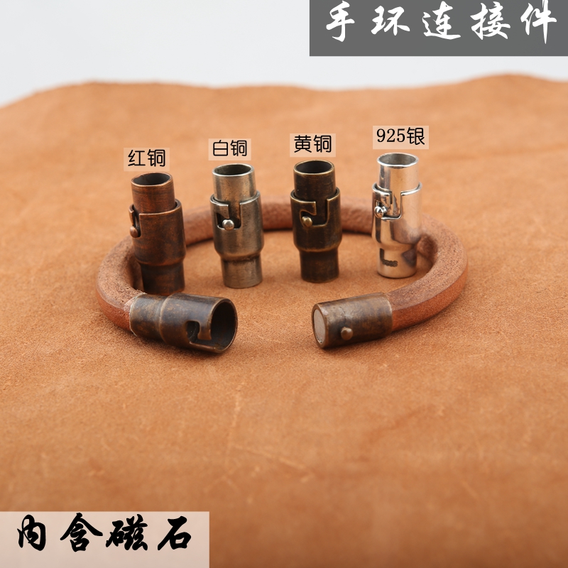 高桥纯铜手环连接五金件黄铜白铜红铜连接手环连接件枥木手环
