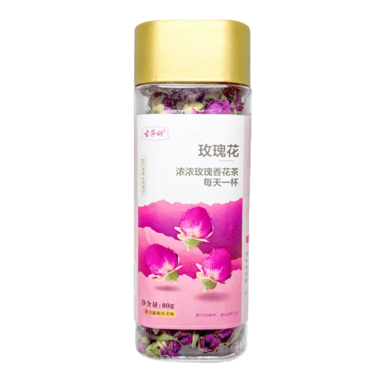 新疆特产和田大马士革玫瑰花茶风干无熏染花香浓郁健康茶饮80g装,茶,玫瑰花茶,淘宝优惠券,粉丝福利购,淘宝优惠卷