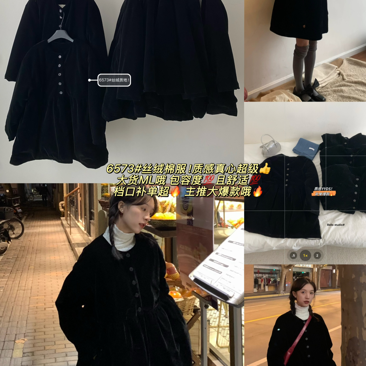 静茹服温柔又贵气俏皮甜美宽松百搭时髦保暖棉服外套E6573