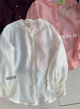 静茹松圆领薄款衬衣微透飘逸感打底衬衣上衣小衫(天丝)PZzd59299