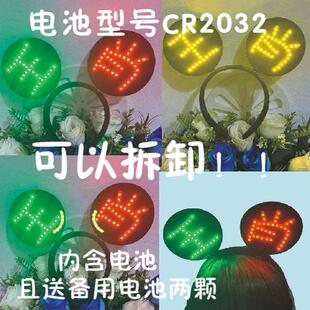 王一博肖战 王肖后援会粉丝用品满灯可拆卸发箍头灯LED发光闪道具