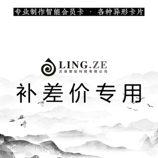 会员卡定制pvc卡设计卡片定做金卡黑卡订做id卡贵宾卡IC充值储值