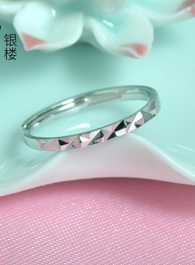 纯银满天星光面戒指活口学生情侣