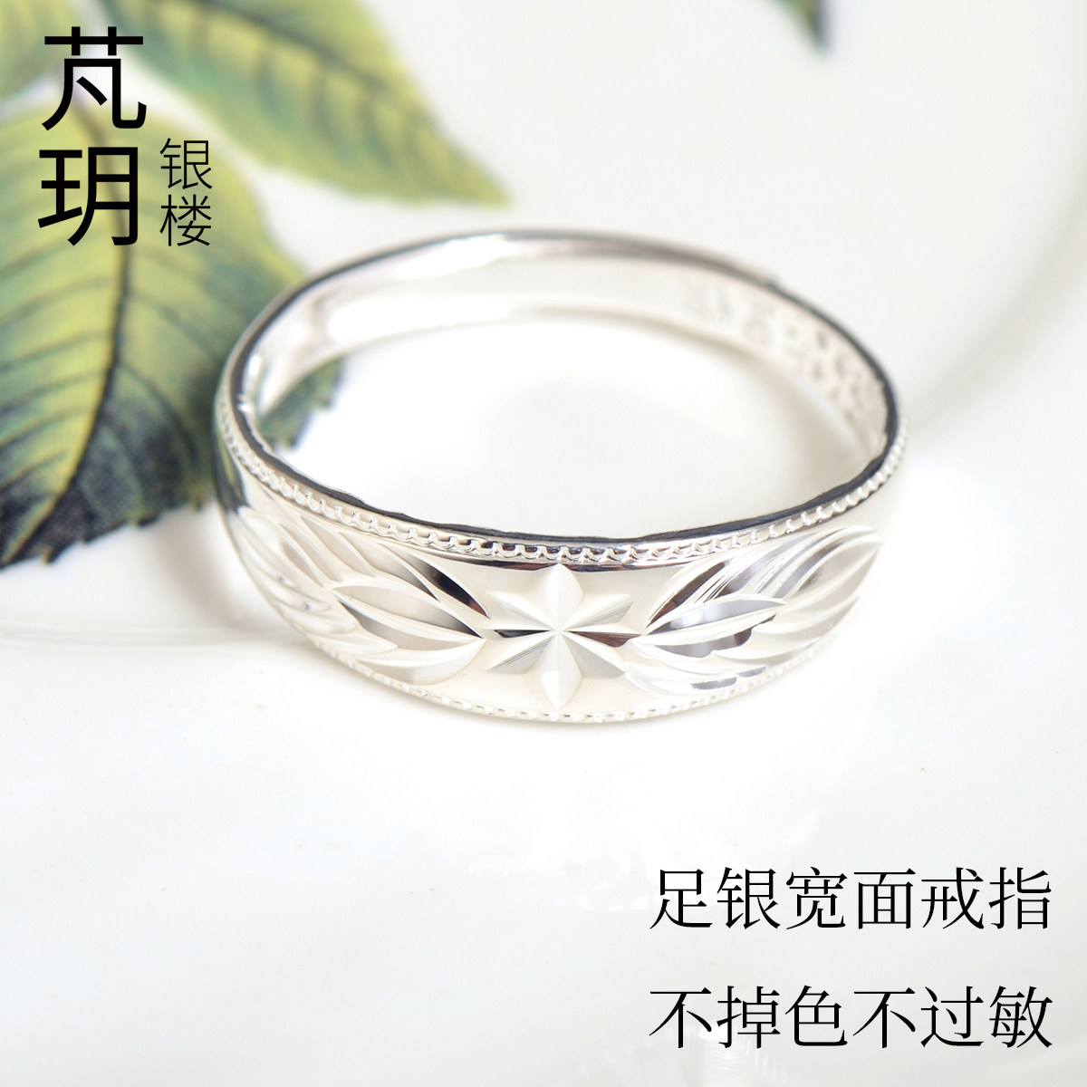 芃玥足银开口光面活口纯银戒指不过敏情侣韩版简约指环女in不掉色