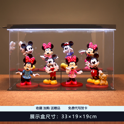 米奇米妮情侣公仔唐老鸭手办米老鼠玩偶模型车载摆件生日礼物520