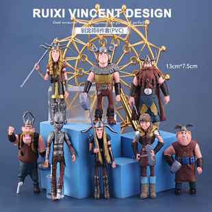 驯龙高手公仔玩偶驯龙师人偶手办模型龙骑士生日礼物创意儿童节礼