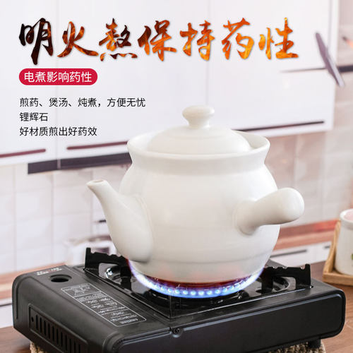 中式陶瓷煎药砂锅 2L至4L熬中药罐 电磁炉电陶炉两用