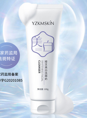 娅芝洗面奶女生控油深层清洁