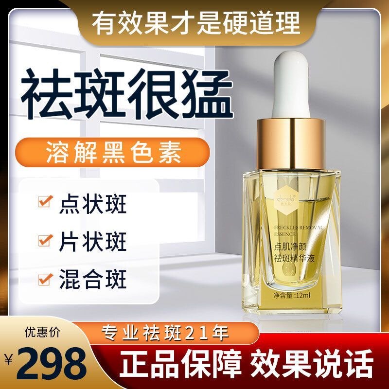提拉淡纹抗皱官方正品补水保湿