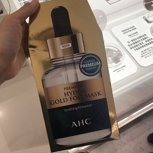 5片钢铁侠玻尿酸 韩国免税店 AHC24K金箔蒸汽补水面膜