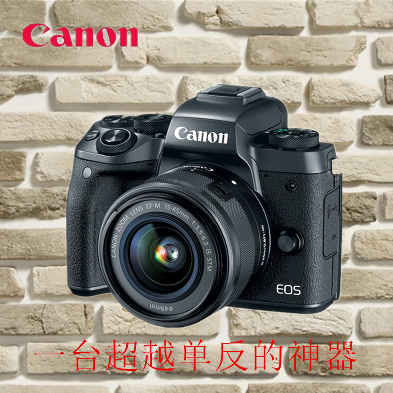 ÏÖ»õ ¼ÑÄÜEOS M5 EF-M15-45Ì×»úm5µ¥»úÉí 18-150Ì×»ú¾µÍ·Î¢µ¥Ïà»ú