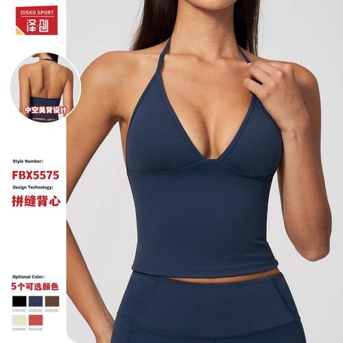 欧美磨毛挂脖露背深V运动背心