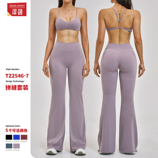 微健身运动套装 户外跑步健身服2546 磨毛时尚 紧身美背瑜伽套装