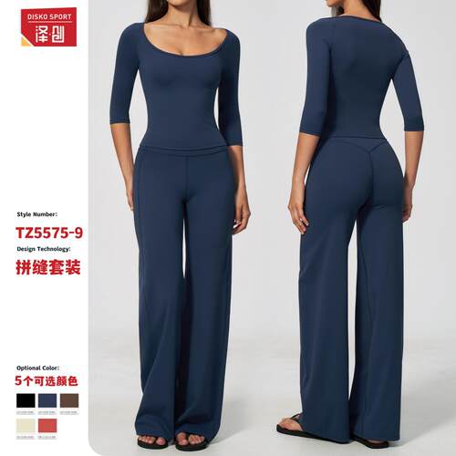 新款瑜伽服女深V挂脖修身高弹30