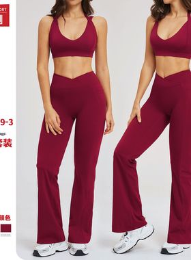 泽创裸感瑜伽套装紧身美背微喇瑜伽服休闲跑步户外运动套装女2539