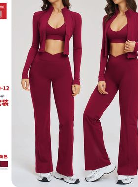 泽创裸感运动套装拉链休闲套装女户外跑步骑行运动三件套2539