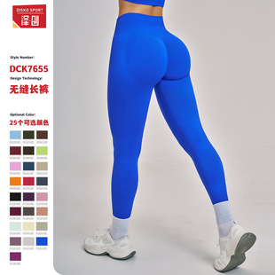 泽创欧美蜜桃臀无缝收腹紧身瑜伽裤 7655 女外穿跑步运动速干健身裤