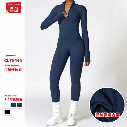泽创冬季加绒连体瑜伽服长袖保暖外穿健身运动连体紧身衣女8445