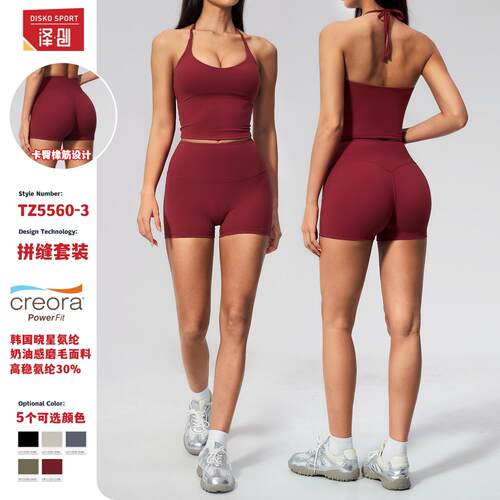 亚马逊瑜伽套装女款拼缝设计含