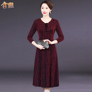 时尚中老年女装显瘦连衣裙春秋季垂感大码中长款气质妈妈装针织裙