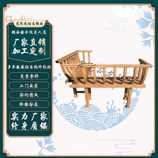 凉亭景点铝合金木纹美人靠 厂家直销金属飞来椅古建构件吴王靠中式
