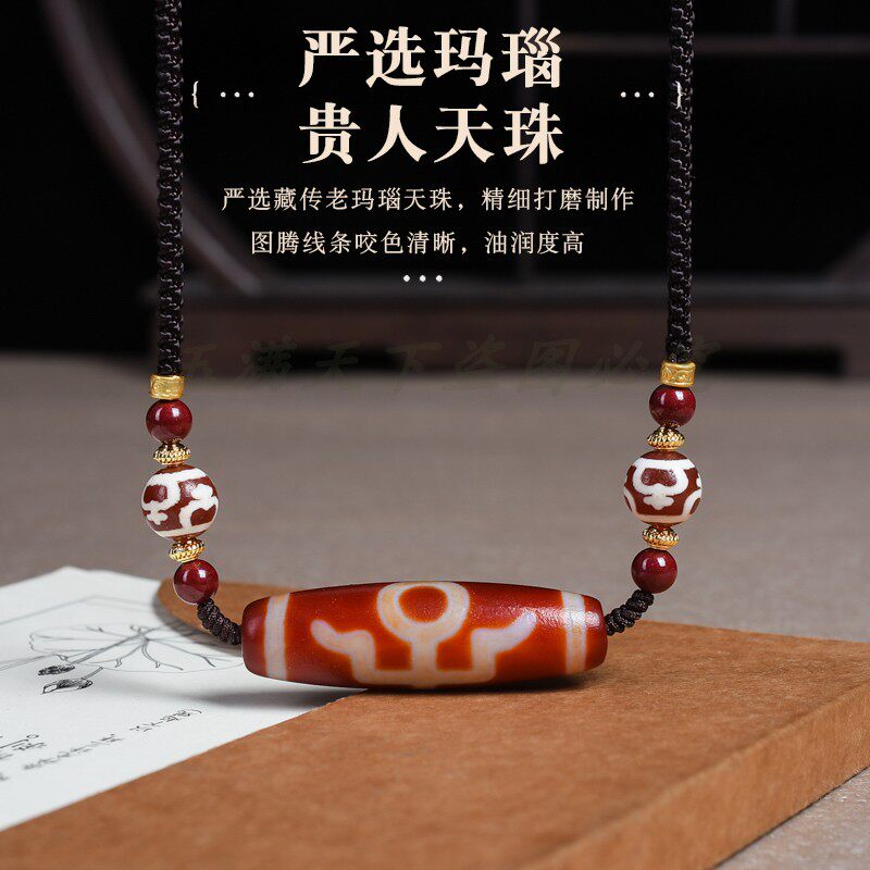 西藏真品天然老玛瑙横穿老天珠吊坠个性时尚挂件男女款项链锁骨链