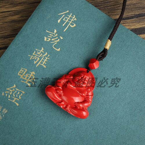 天然原矿红朱砂弥勒佛吊坠挂件