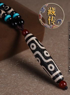 西藏真品老玛瑙九眼玉石天珠项链