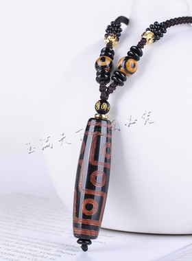 天然藏传玛瑙老天珠吊坠玉髓九眼天珠挂件男女款玉石天眼玉坠玉佩