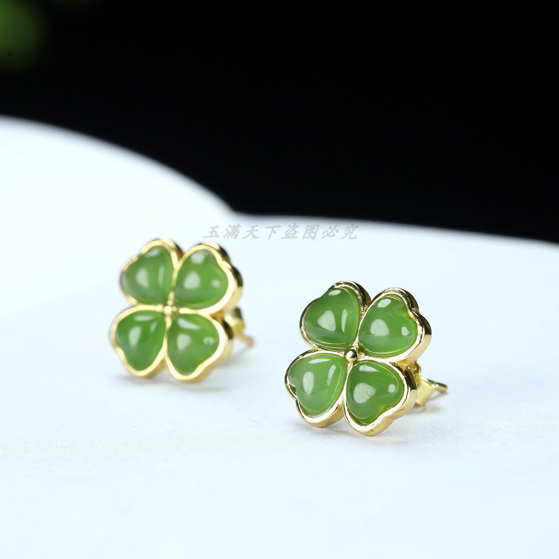 天然和田玉碧玉四叶草耳钉个性简约耳饰女款925银耳针耳环耳坠