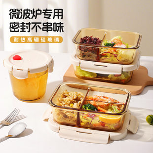 德国乐扣Lock乐扣玻璃饭盒微波炉加热专用带饭碗食品级水果保鲜盒