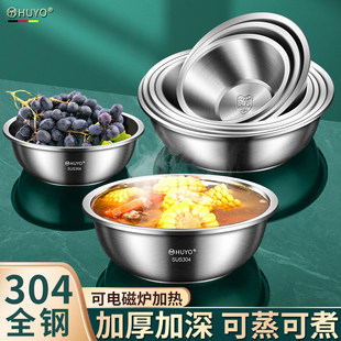 德国乐扣Lock乐扣德国304不锈钢盆食品级加厚平底汤盆家用大汤碗