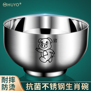 德国乐扣Lock乐扣抗菌不锈钢碗儿童吃饭碗十二生肖宝宝防摔防烫隔