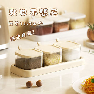 德国乐扣Lock乐扣调料盒套装 调料组合调料瓶厨房家用密封调味瓶罐