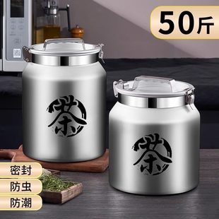 德国乐扣Lock乐扣茶叶罐高档铝制密封罐大号陈皮储存罐专用普洱白